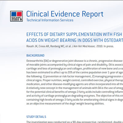  Αναφορά κλινικών αποδείξεων